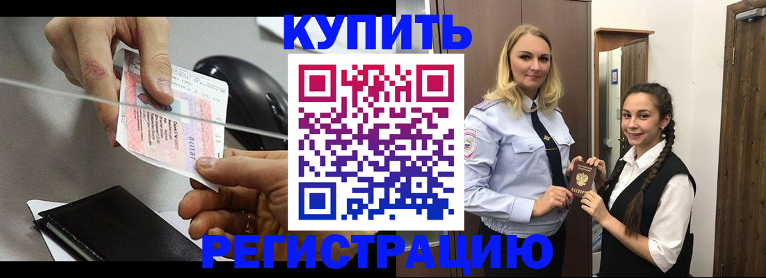 регистрация для дет. сада в Стерлитамаке