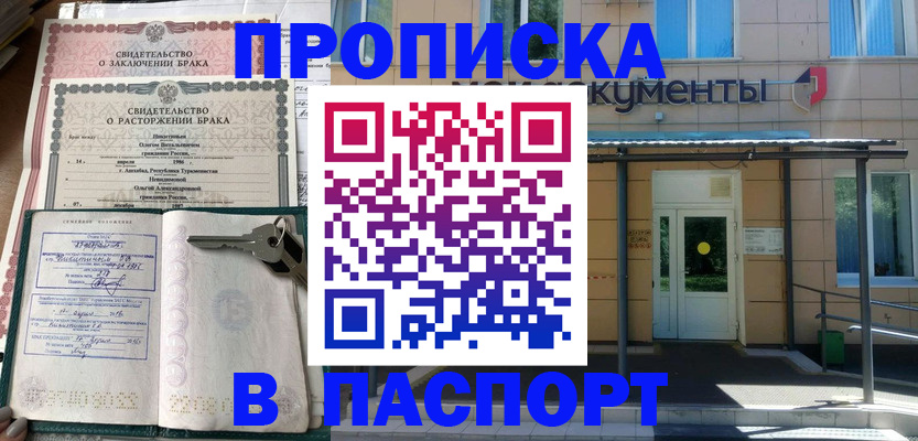 регистрация для дет. сада в Стерлитамаке